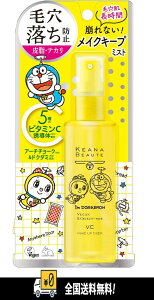 ySzyʌzyAChvKEANA BEAUTE(PAi{[e) ьCNAbvtBNT[VC 85ml r^~C ь 玉 eJ ϕh~ {