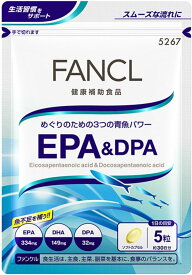 【全国送料無料】　ファンケル FANCL EPA＆DPA　賞味期間：2025.10