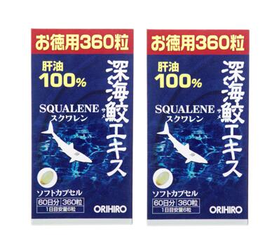 深海鮫エキス 360粒の通販・価格比較 - 価格.com