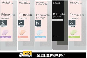 ySzy5ނIׂzԉv}BX^ XLveNgx[X玉h~x[XCN ωn@RV[[ SPF50EPA+++yx_[Ex[WEt`