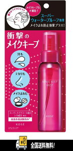 ySzR[Z[RXjGX CN L[v ~Xg EX + 80mL ϕh~ ~Xg ϐ EH[^[v[t 玉v[t 玉h~ eJh~ qA_ R[Q