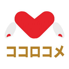 ココロコメ