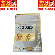 タマゴサミン 90粒 30日 株式会社ファーマフーズ グルコサミン コンドロイチン 軟骨 膝 ひざ関節 ヒアル…