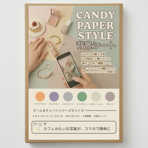 LfB[y[p[X^C wiV[g, ʐ^Bepwi, pXeJ[6FZbg candy paper style by MOON AND SPICA