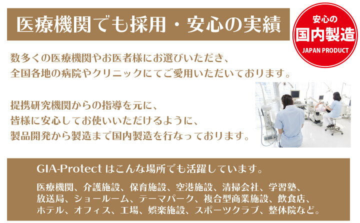 2790円 【新品、本物、当店在庫だから安心】 除菌 消臭 次亜塩素酸水溶液 ペット の ニオイ対策 猫 ネコ ニオイ 犬 イヌ 即日発送 あす楽 高濃度 1000ppm GIA-Protect 除菌消臭 水 10L 次亜塩素酸除菌水 即納 2790円 【新品、本物、当店在庫だから安心】 除菌 消臭 次亜塩素酸水溶液 ペット の ニオイ対策 猫 ネコ ニオイ 犬 イヌ 即日発送 あす楽 高濃度 1000ppm GIA-Protect 除菌消臭 水 10L 次亜塩素酸除菌水 即納