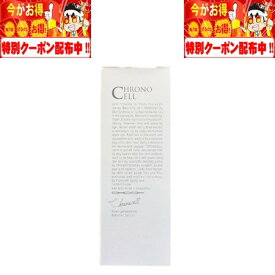 クロノセル CHRONOCELL 30ml ファビウス FABIUS CCセラム エイジレスステムブースター 美容液