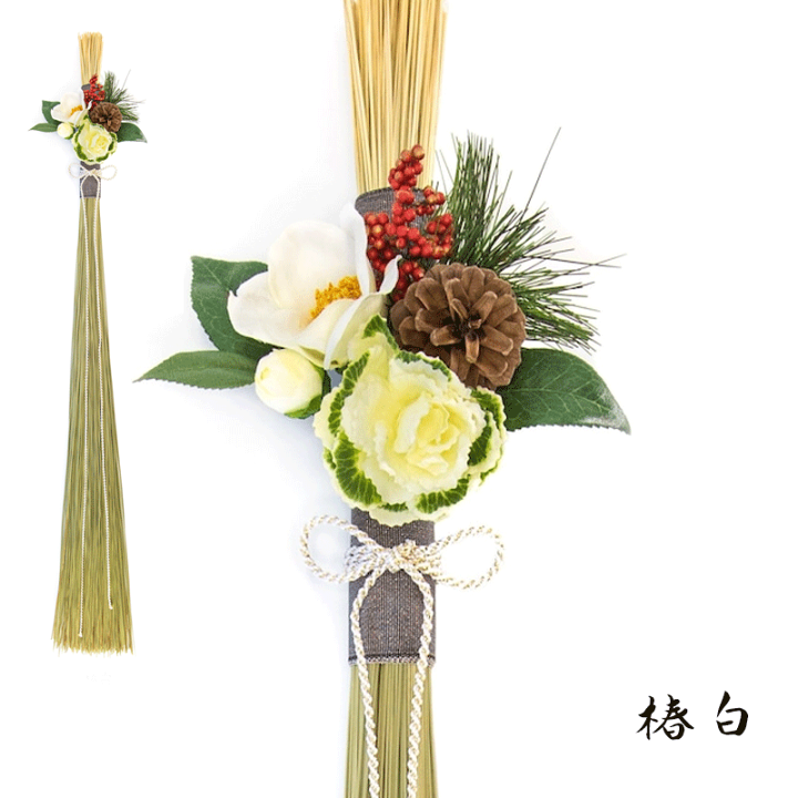 楽天市場】しめ縄 イ草香る鶴飾り 椿 赤 白 数量限定 松葉畳店