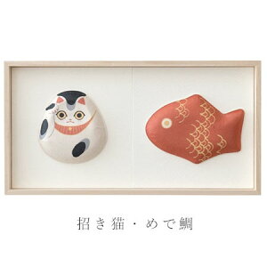  ӂǊ| 2Zbg L×߂ő 2-DATI-01 a Ǐ a  lRObY lRACe {L IuWF ɐ c JXj ^ ˂ E  ^yXg