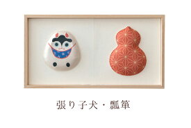 楽天市場 正月 壁飾りの通販