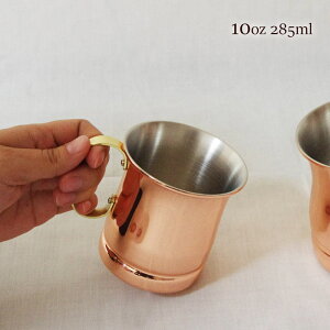 rA}O S 10oz 285ml V V }OR[q[Jbv OX   LbYp  ^J copper100 _ Ƒp V Vj zj ސEj 蕨 v[g 