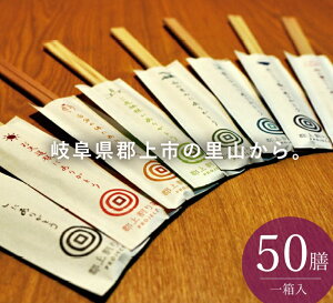 割り箸 木の人気商品 通販 価格比較 価格 Com