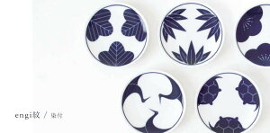 engi紋 小皿 122×15 松 竹 梅 鶴 亀 小田陶器 丸皿 引き出物 白磁 瑞浪 縁起物 白い器 藍 贈り物 和陶 青白 白いお皿【春ギフト】 和柄の小皿 和風の小皿 シンプル かわいい 昭和レトロ めでた