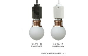 y_gCguuuvVv (B33R26-10W) (B30R26-10B) _Ng[ CeBO[pɕύX\ \Pbg   E26