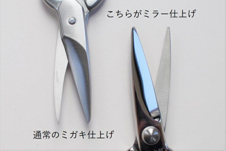 楽天市場 キヨツナ キッチン鋏 黒足 Ut101 林工業 みきかじや村 清綱 Crepe キッチンハサミ メール便 キッチンはさみ 骨切りバサミ 台所鋏 高級 料理鋏 魚 鳥 カニ オールステンレス ギザギザ刃 何でも切れる 職人 裏スキ 裏押し 鍛造 贈り物 プレゼント ギフト 新生活