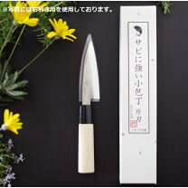 楽天市場】左利き アジ 包丁の通販 