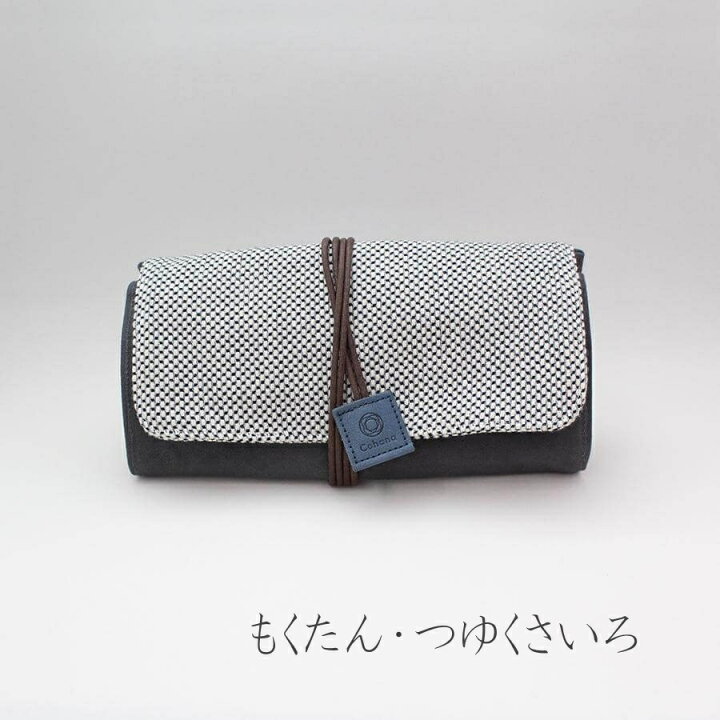 Cohana 帆布の道具入れ グレー 楽天市場】cohana 三河木綿の巻き道具 