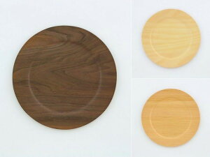 GOLD CRAFT NPP Wide Rim Lサイズ ベージュ クルミ 木製 木 皿 食洗器 洗える 食器 大きい おしゃれ cafe 丸い 大皿 木の皿 国産 安全 木製プレート北欧 木のプレート カフェ 軽い 割れない かわいい 水