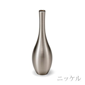 そろり ミニ ニッケル　能作 のうさく nousaku 真鍮製 brass 銀色 小さい おしゃれ 花器 プレゼント インテリア 生け花 切り花 一輪挿し ディスプレイ ショールーム 春 母 親 記念日 披露宴 祝い 上品 贈り物 母の日 敬老の日ギフト 贈り物 ノウサク