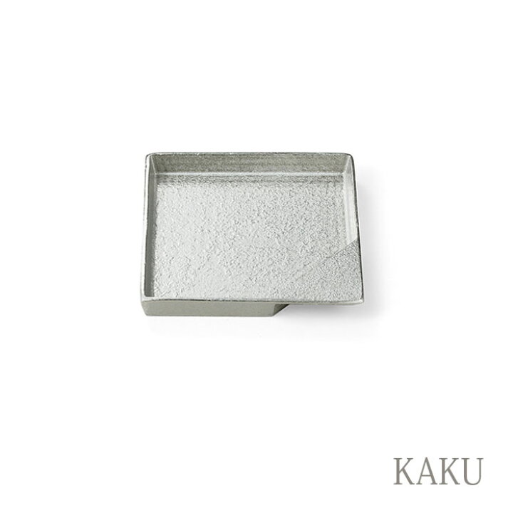 楽天市場】つまみ皿 KAKU(かく) S 能作 錫製 金属 銀色 錫皿 角皿 小皿 