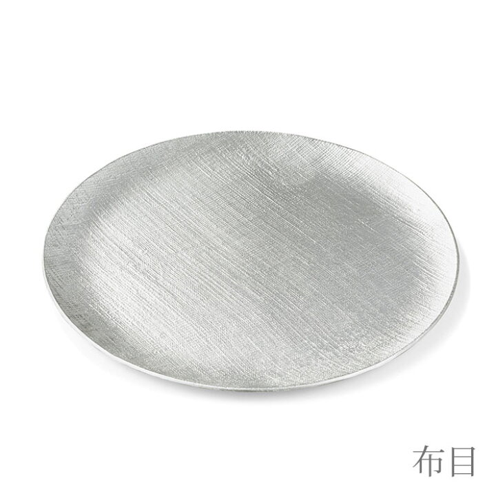 楽天市場】大皿 布目 能作 錫 のうさく nousaku 錫製 金属 錫製品 工芸 