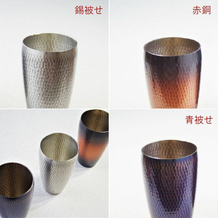 楽天市場】【選べるペアセット 銅製 ペアタンブラー 中 S型】400ml 銅 