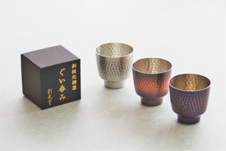 楽天市場】純銅製 ぐい呑み 和風型 銅 錫 冷酒カップ 日本酒グラス お 