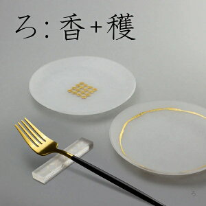  v[g 13.5cm 2Zbgؔ iF@y+ 2905 /F@+n 2912 j toumei M M a AN H  j Vzj j Vv Mtg 蕨 v[g v