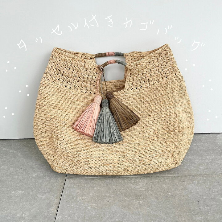 楽天市場】【MADE IN MADA】 メイド イン マダ LUCIENNE BAG カゴ 