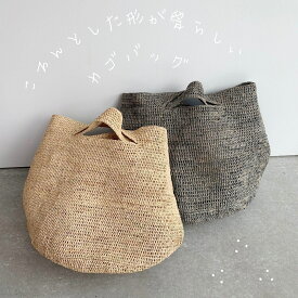 【MADE IN MADA】 メイドインマダ KOKO BAG かごバッグ ラフィア リゾート Bag Natural Tea Pink Light Gray KOKO