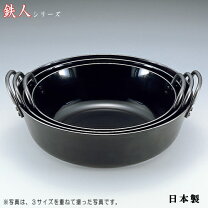 楽天市場】揚げ物 鍋 業務用の通販