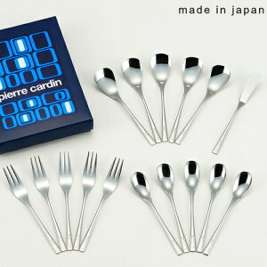 【 カトラリーセット 】 pierre cardin モーニングセット 16pc 【日本製/結婚祝い/新築祝い/引出物/贈り物/洋食器/テーブルウェア/カトラリー/セット/コーヒースプーン/バターナイフ/ヒメフォーク