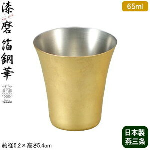 傱  {iV[}j  Jbv 65ml i {   ̂ ۂ  ӎ OX Jbv Rbv t[Jbv R[X^[t qy 