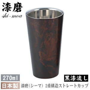 y ^u[ E ۉ ۗ E {  z {h莽iV[}j Xg[gJbv 270mlijyr[OX/r[Jbv/rA^u[/rAOX/OX/Rbv/t