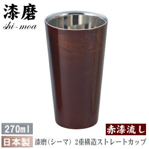 y ^u[ E ۉ ۗ E { z {h莽iV[}j Xg[gJbv 270mliԎjyr[OX/r[Jbv/rA^u[/rAOX/OX/Rbv/t