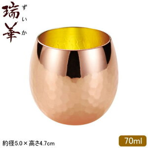 傱  {؁ij 70ml ˔蓺i {  ̂ ۂ  ӎ {  OX Jbv Rbv t[Jbv qy ̓ 蕨 LO v