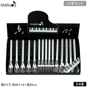 Jg[Zbg { XeXMelody [jO 15{Zbg10PCS Jg[ mH  킢 iX mHX JtF HX P[L  R[q[ g qy LOi NLO 