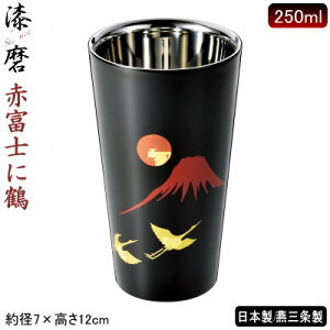 ^u[ ۉ ۗ 2d\ { O𐻎 ԕxmɒ 2dXg[gJbv 250mld\ V[} G r[OX r[Jbv rA^u[ rAOX OX Rbv t[