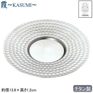 \[T[ `^ { -KASUMI- `^ Ȗڃ\[T[O s 󂯎M M Jbv ^u[ bNJbv Rbv َq e[uEGA R[q[Jbv AM[ɋ qy 