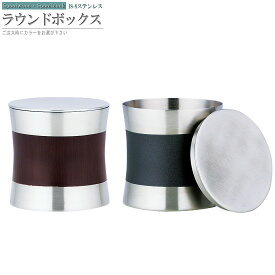 楽天市場 ステンレス 小物入れ ブラックの通販