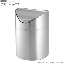 楽天市場】ゴミ箱 スイング ステンレスの通販