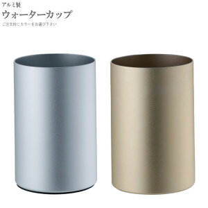 Rbv 290ml×1 A~ EH[^[Jbv IFVo[ES[h Tj^[ ʗpi Vv  y  _ Rbv Ȃ EH[^[Jbv fUC wt salu