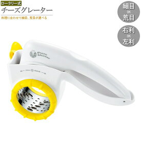 送料無料 便利グッズ 回すだけ お手軽 簡単調理 お値打ち価格で 野菜カッター 千切りスライサー キッチンスライサー 製 5つの異なるステンレス鋼バレルが付属しています みじん切り 多機能野菜スライサー