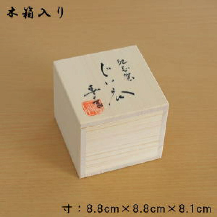 楽天市場】ぐい呑み 春草作 粉引きぐい呑み 木箱入 東窯 瀬戸焼 ( 赤津 