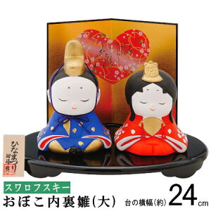 l { XtXL[t ڂ KiF y Y ЂȂ l`  ЂȐl`  RpNg  ȃXy[X u 킢 ̐ߋ ЂȂ܂ cq 