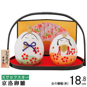 l ~j { XtXL[t  y Y ЂȂ l`  ЂȐl`  RpNg  ܂` cq 킢 炵 ̐ߋ ЂȂ܂ ֏ 