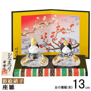 l ~j ʊGɎq yEKX Ɏq ЂȂ l`  ЂȐl`  RpNg  킢 炵 ̐ߋ ЂȂ܂  cq ֏ o ̎q oY