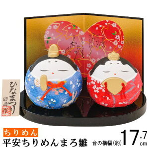 l ~j { ߂܂됗 y Y ߂ ܂됗 ЂȂ  l` ЂȐl`  RpNg  킢 ۂ ؂₩ ̐ߋ cq ЂȂ܂  ֏