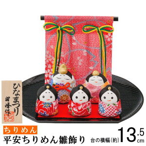 l RpNg { ߂񐗏 y Y ~j  5̃Zbg ߂ ЂȂ Ol l` cq ЂȐl`  킢 ؂₩ a ̐ߋ ЂȂ܂  