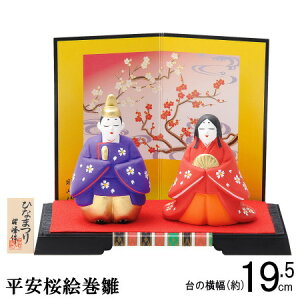 l ~j { G y Y ЂȂ l`  ЂȐl`  RpNg   킢 ~jTCY ̐ߋ ߋ ЂȂ܂  I e[u  cq X 