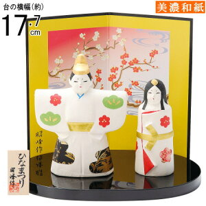 l ~j { Ȑ Za y a Y ЂȂ   l` ЂȐl`  RpNg 킢炵 ̐ߋ ЂȂ܂ ֏ CeA 3 cq 